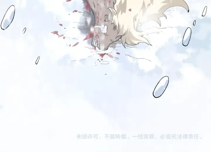 漫画《从大树开始的进化》第23话 新的危机第161张图