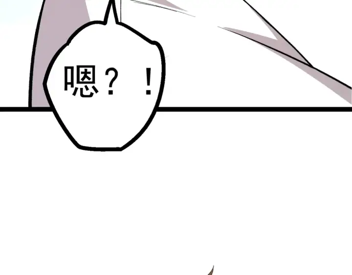 漫画《从大树开始的进化》第23话 新的危机第95张图