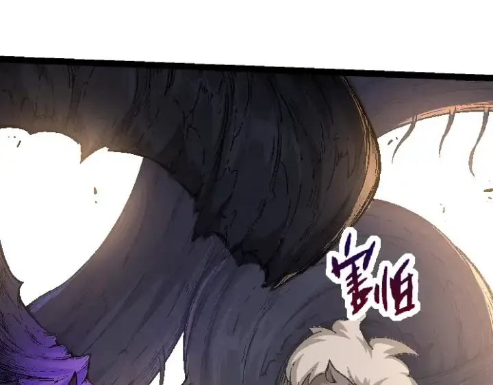 漫画《从大树开始的进化》第26话 大树出现第129张图