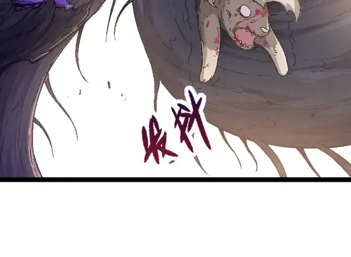 漫画《从大树开始的进化》第26话 大树出现第130张图