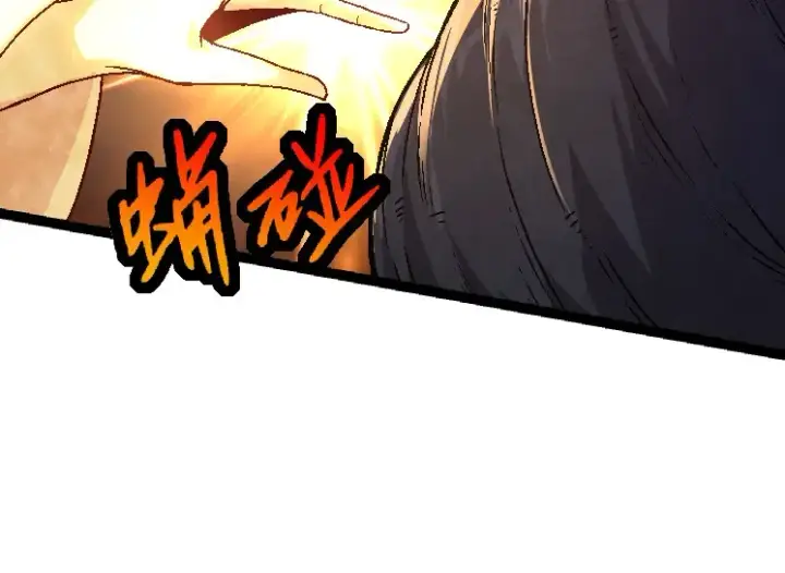 漫画《从大树开始的进化》第26话 大树出现第140张图