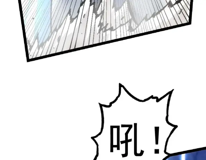 漫画《从大树开始的进化》第26话 大树出现第53张图