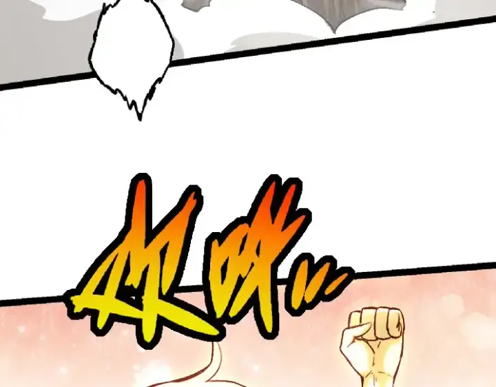 漫画《从大树开始的进化》第26话 大树出现第63张图