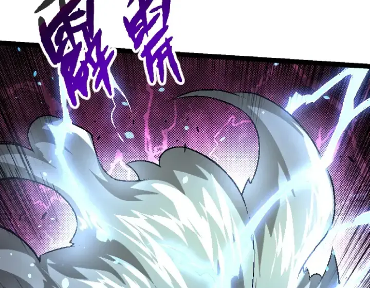 漫画《从大树开始的进化》第26话 大树出现第7张图