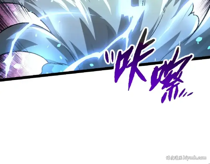 漫画《从大树开始的进化》第26话 大树出现第8张图
