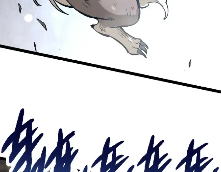 漫画《从大树开始的进化》第26话 大树出现第85张图
