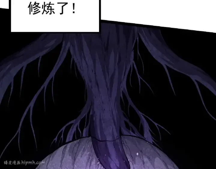 漫画《从大树开始的进化》第27话 夺取灵石矿第128张图