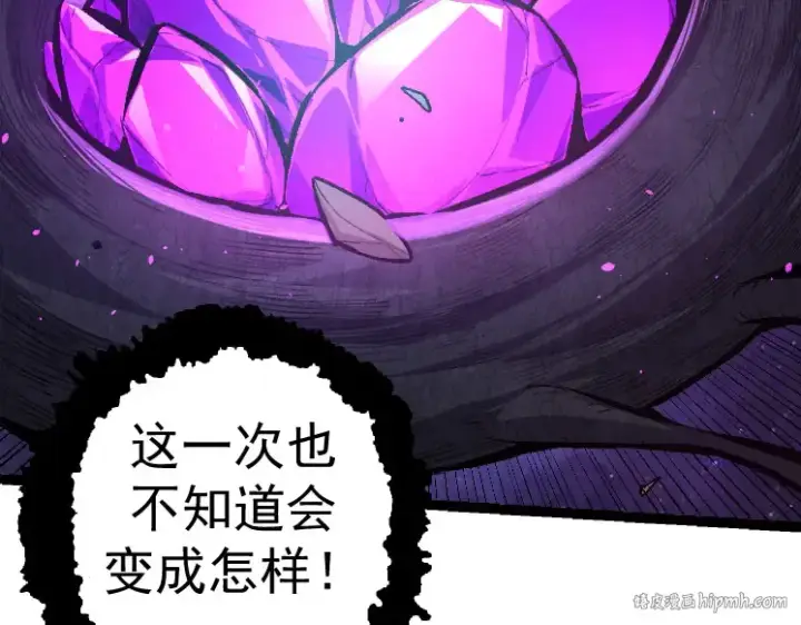 漫画《从大树开始的进化》第27话 夺取灵石矿第136张图
