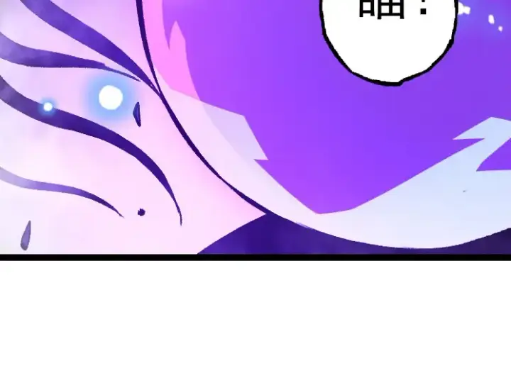 漫画《从大树开始的进化》第27话 夺取灵石矿第14张图