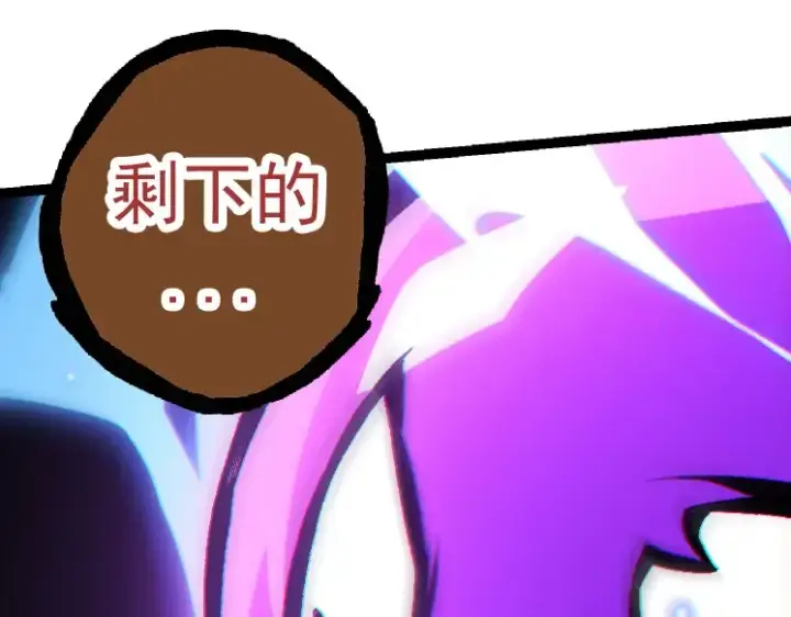 漫画《从大树开始的进化》第27话 夺取灵石矿第22张图