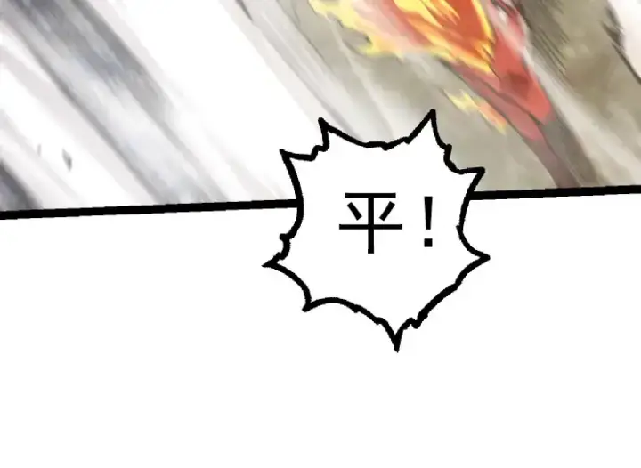 漫画《从大树开始的进化》第27话 夺取灵石矿第84张图