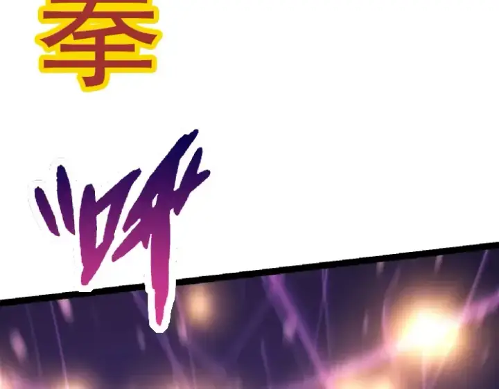 漫画《从大树开始的进化》第27话 夺取灵石矿第91张图