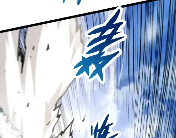 漫画《从大树开始的进化》第27话 夺取灵石矿第99张图