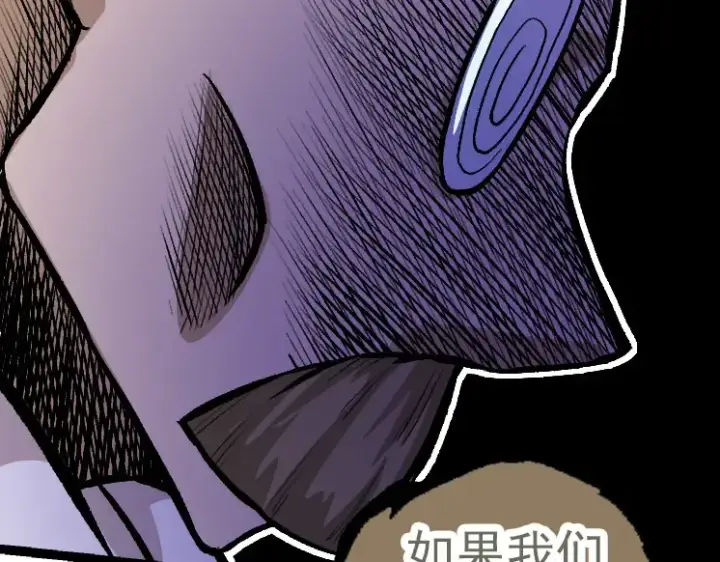 漫画《从大树开始的进化》第29话 小队全灭！第26张图