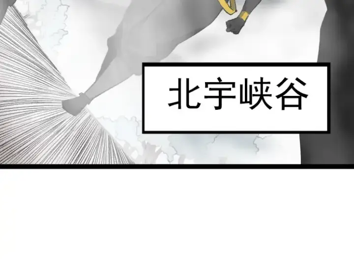 漫画《从大树开始的进化》第29话 小队全灭！第34张图
