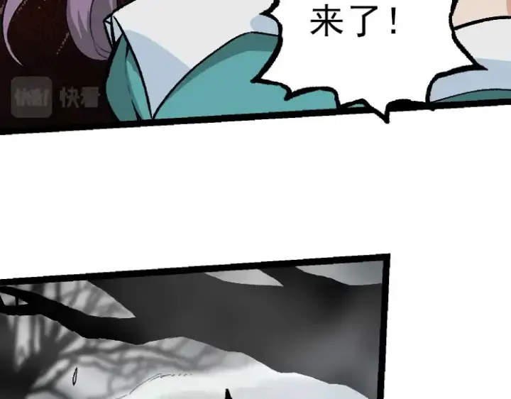 漫画《从大树开始的进化》第29话 小队全灭！第47张图