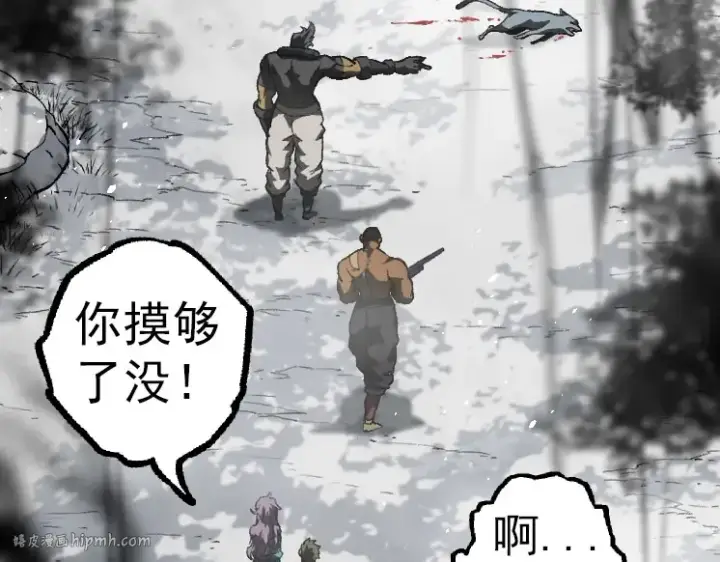 漫画《从大树开始的进化》第29话 小队全灭！第56张图