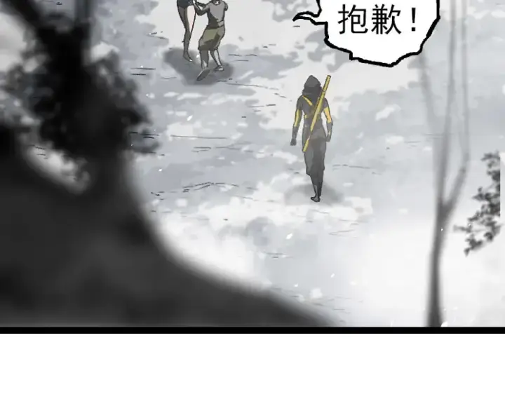 漫画《从大树开始的进化》第29话 小队全灭！第57张图