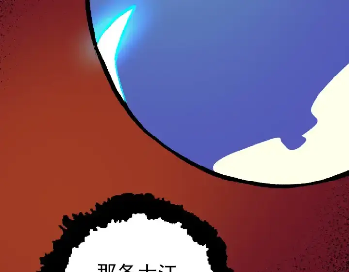 漫画《从大树开始的进化》第40话 作战前夕第13张图