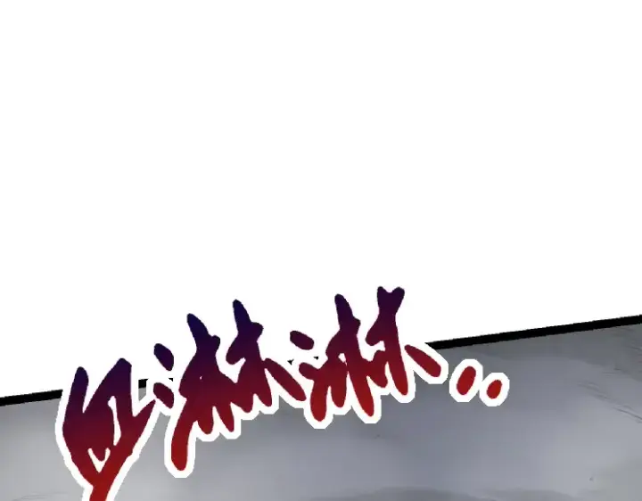 漫画《从大树开始的进化》第40话 作战前夕第142张图