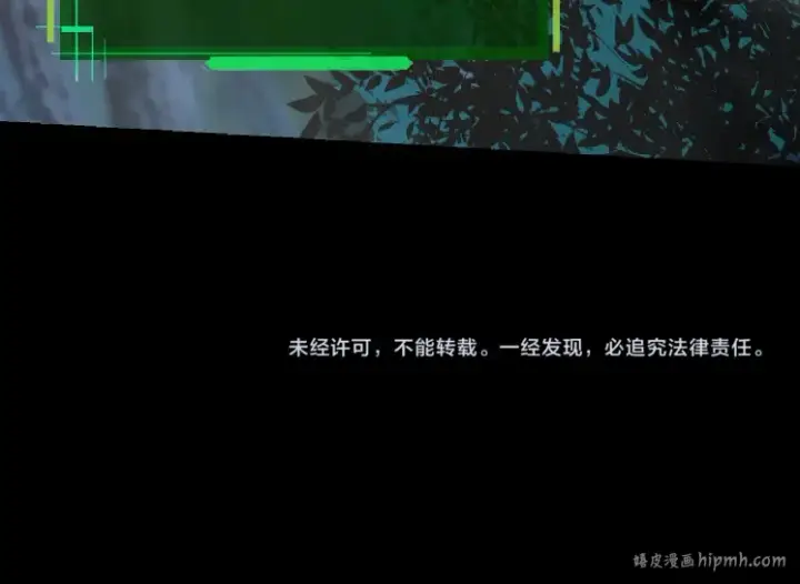 漫画《从大树开始的进化》第40话 作战前夕第164张图