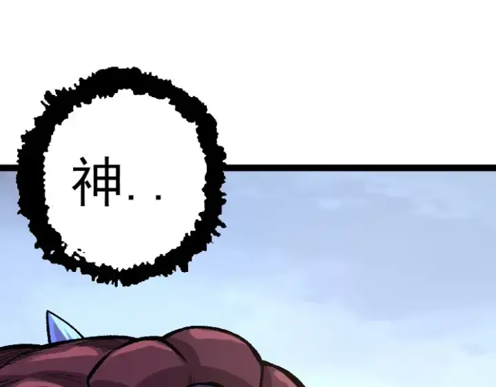 漫画《从大树开始的进化》第40话 作战前夕第25张图
