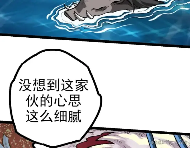 漫画《从大树开始的进化》第40话 作战前夕第32张图