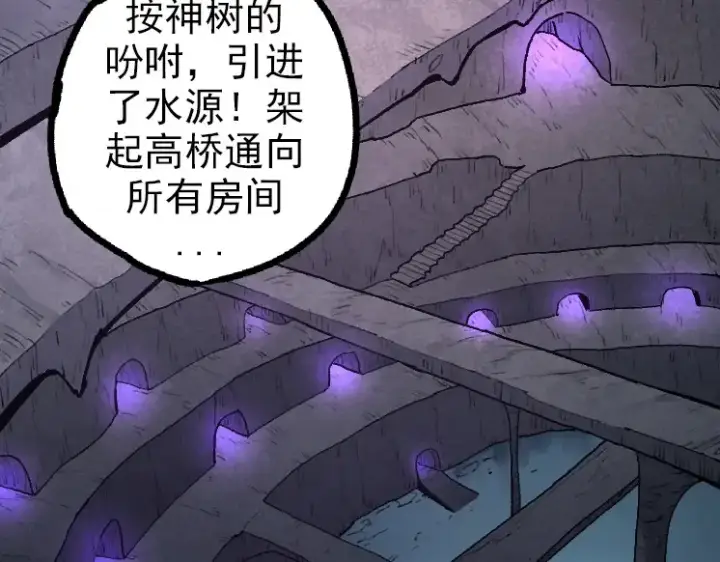 漫画《从大树开始的进化》第40话 作战前夕第57张图