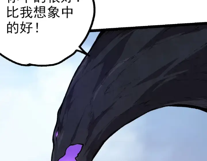 漫画《从大树开始的进化》第40话 作战前夕第63张图