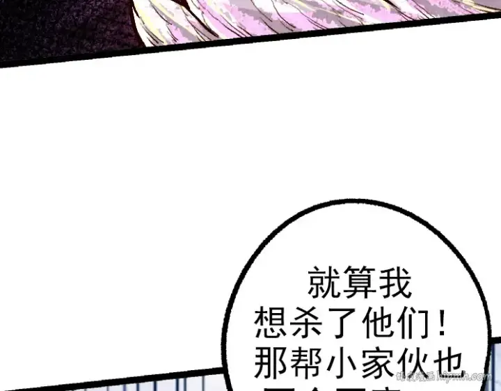 漫画《从大树开始的进化》第40话 作战前夕第72张图