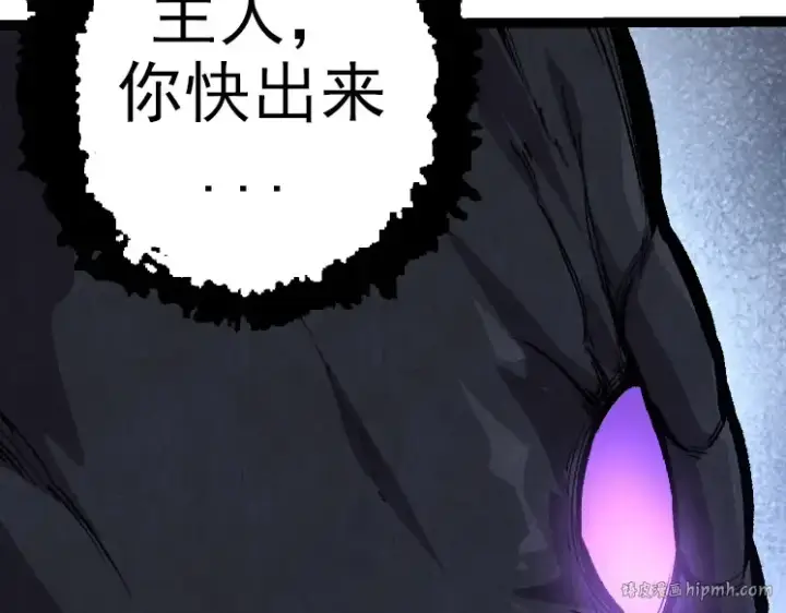 漫画《从大树开始的进化》第40话 作战前夕第80张图