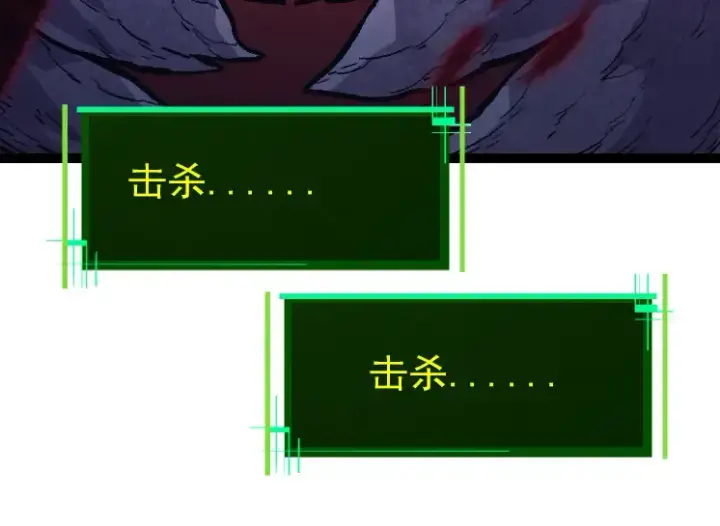 漫画《从大树开始的进化》第41话 无数的进化点第14张图