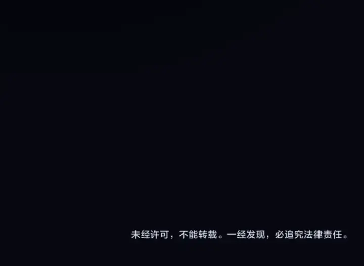漫画《从大树开始的进化》第41话 无数的进化点第174张图