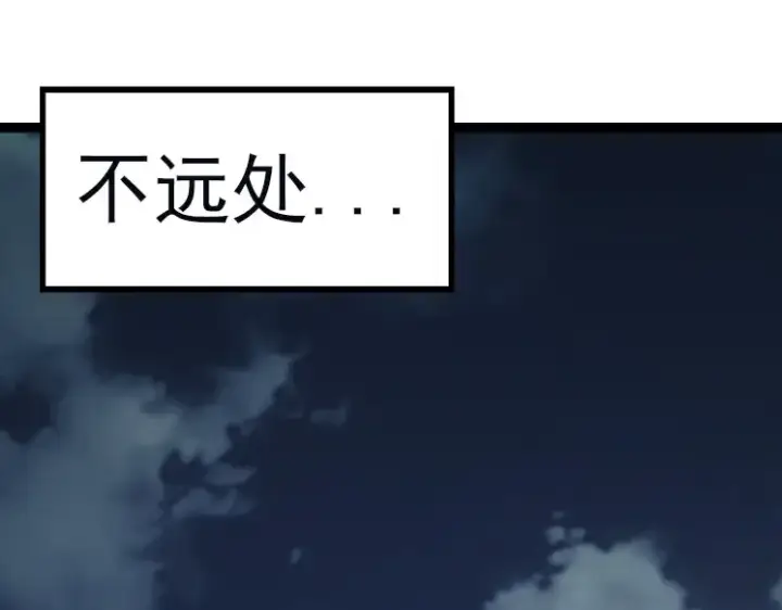 漫画《从大树开始的进化》第41话 无数的进化点第25张图