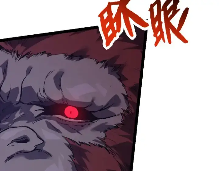 漫画《从大树开始的进化》第41话 无数的进化点第38张图