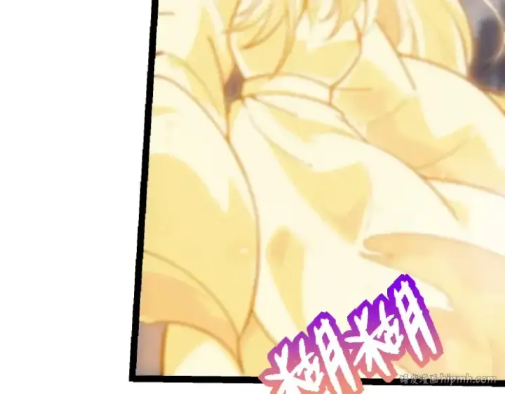漫画《从大树开始的进化》第41话 无数的进化点第40张图