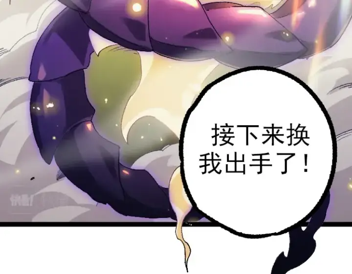 漫画《从大树开始的进化》第41话 无数的进化点第67张图