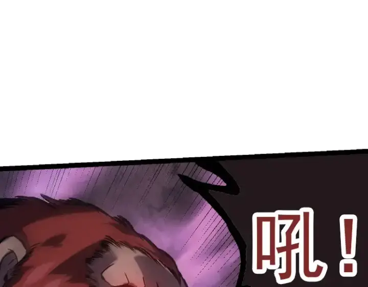 漫画《从大树开始的进化》第41话 无数的进化点第95张图