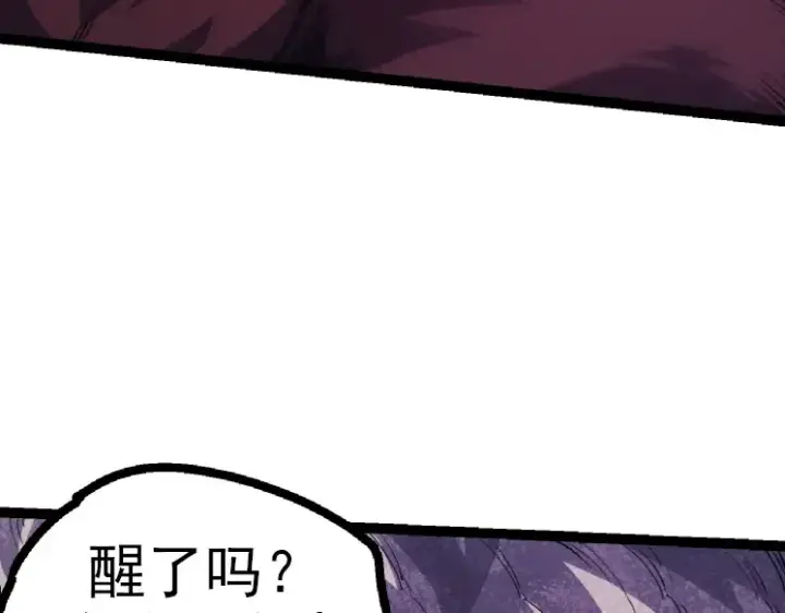 漫画《从大树开始的进化》第41话 无数的进化点第97张图