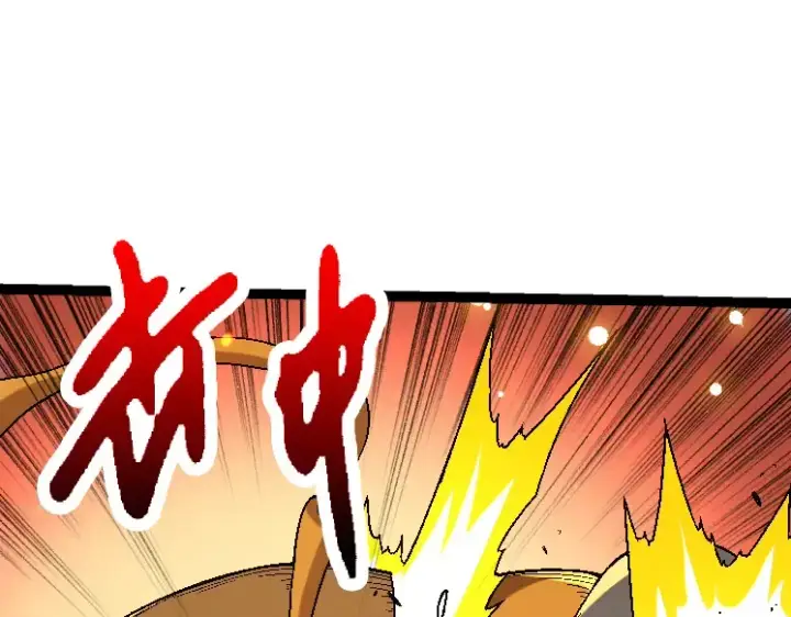 漫画《从大树开始的进化》第42话 全力输出的力量第10张图