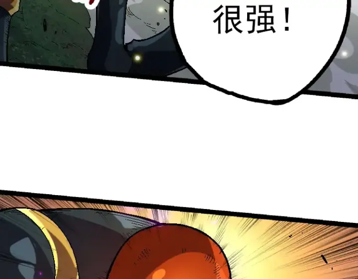 漫画《从大树开始的进化》第42话 全力输出的力量第20张图