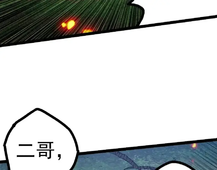 漫画《从大树开始的进化》第42话 全力输出的力量第47张图