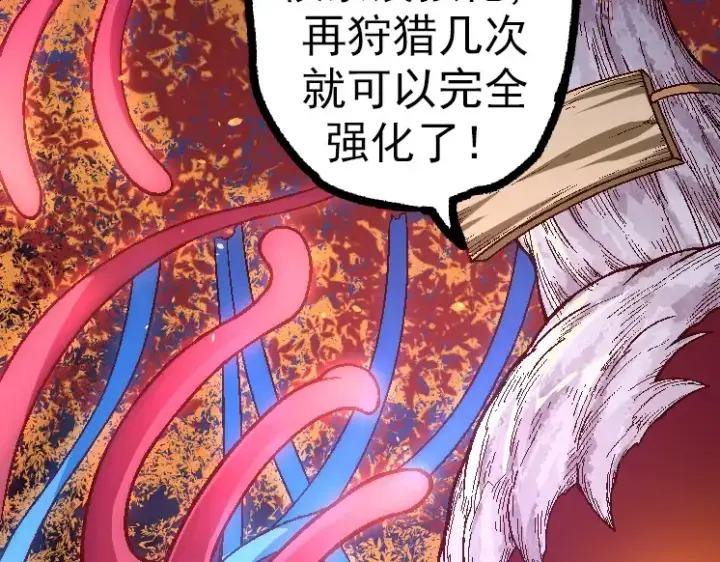 漫画《从大树开始的进化》第42话 全力输出的力量第82张图