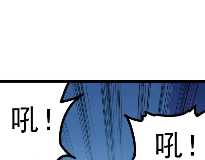 漫画《从大树开始的进化》第42话 全力输出的力量第85张图