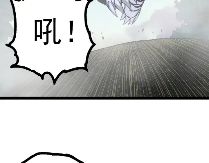 漫画《从大树开始的进化》第42话 全力输出的力量第87张图