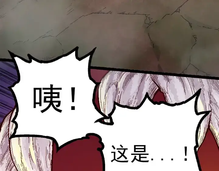 漫画《从大树开始的进化》第42话 全力输出的力量第92张图