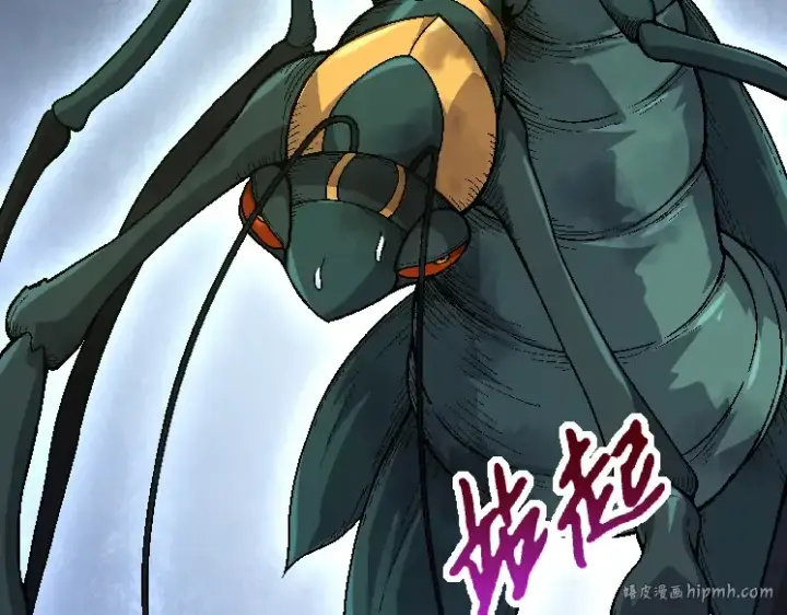 漫画《从大树开始的进化》第42话 全力输出的力量第96张图