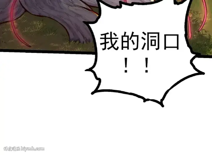 漫画《从大树开始的进化》第43话 无法隔绝的死亡第104张图