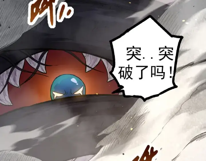 漫画《从大树开始的进化》第43话 无法隔绝的死亡第108张图