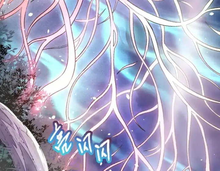 漫画《从大树开始的进化》第43话 无法隔绝的死亡第13张图